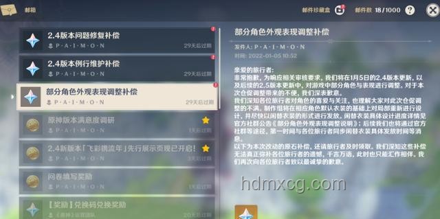 鸣潮卡提希娅上线影响深度剖析，玩家抽卡决策解析